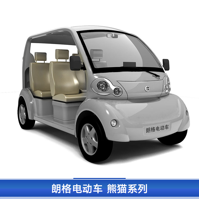 供應(yīng)朗格電動(dòng)車 電動(dòng)觀光車 地產(chǎn)*電瓶看房車
