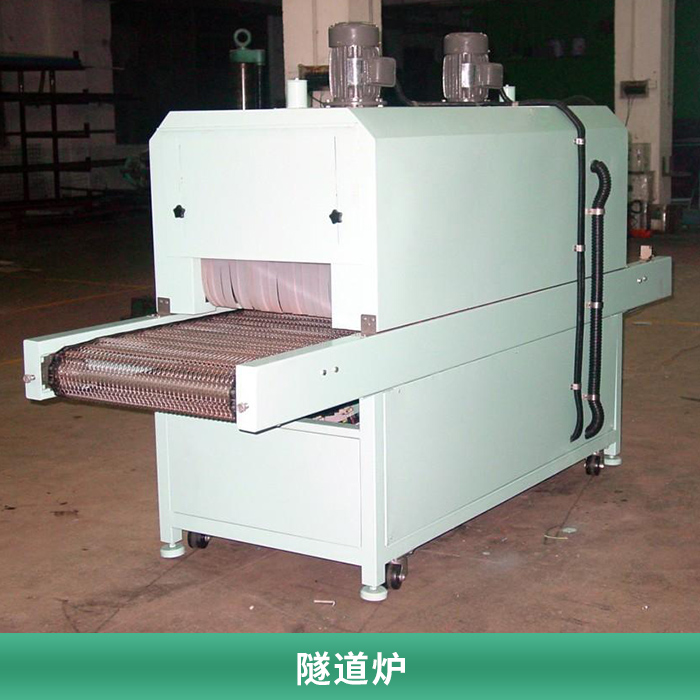 深圳川渝自動(dòng)化設(shè)備供應(yīng)隧道爐 單通隧道式烘烤爐 全自動(dòng)隧道爐