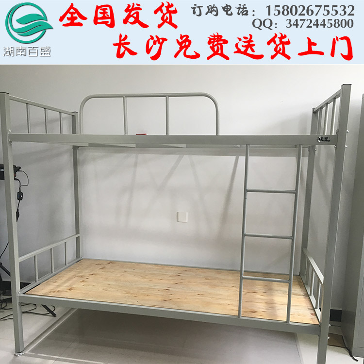 邵陽鐵架床中學(xué)鐵架床組合鐵架床_湖南百盛家具