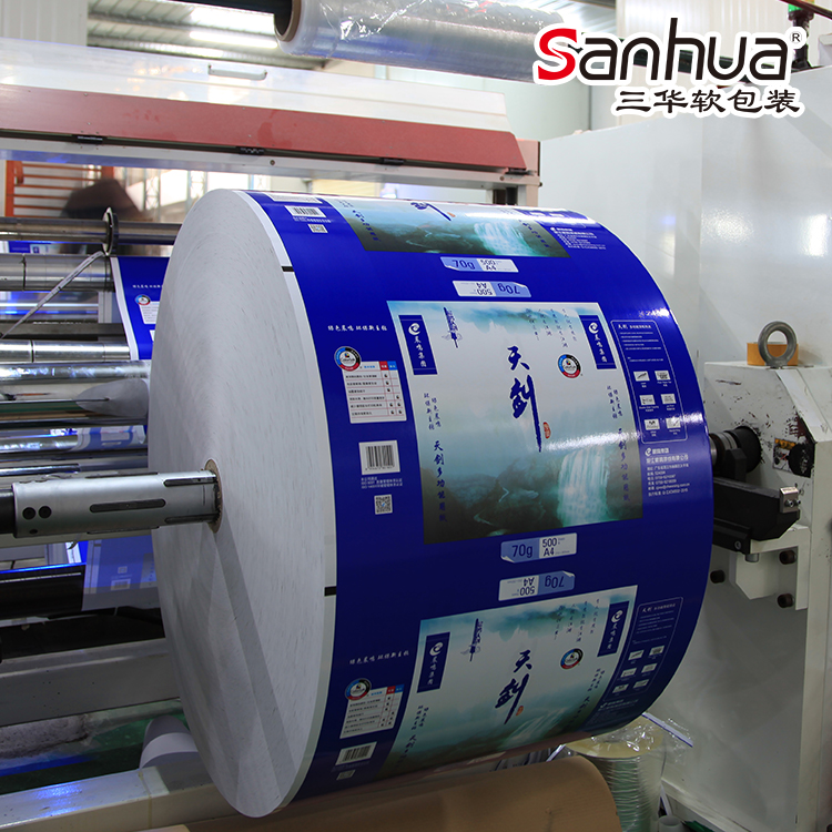 供應(yīng)用于復(fù)印紙包裝的A4紙包裝 復(fù)印紙包裝紙 防潮 A4紙包裝 復(fù)印紙包裝紙 彩印