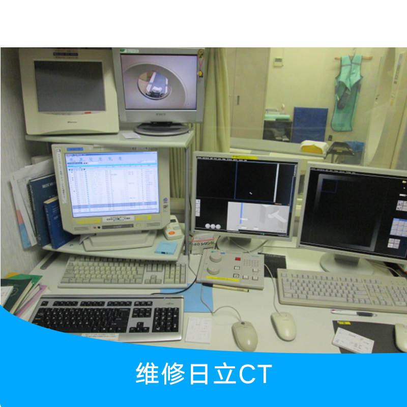 供應維修日立CT 日立CT掃描儀設備維修 日立CT故障維修報價