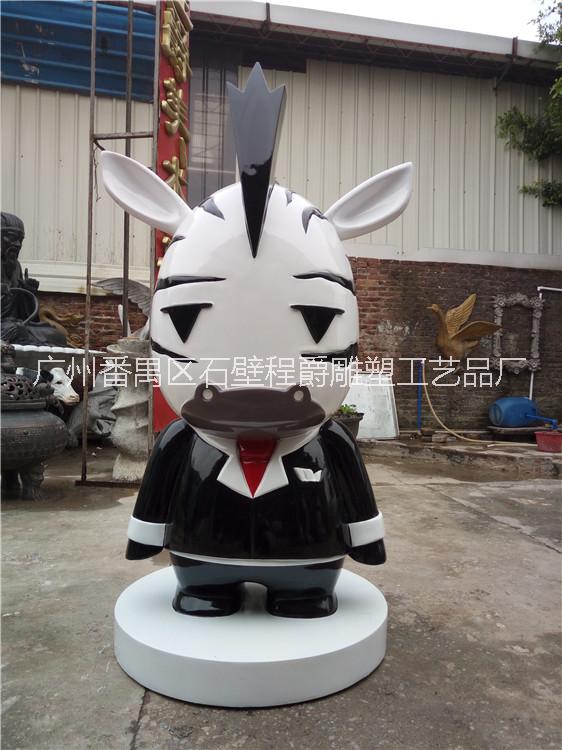 供應(yīng)優(yōu)質(zhì)廣州卡通動(dòng)物雕塑-河馬 卡通公仔雕塑 動(dòng)漫卡通公仔