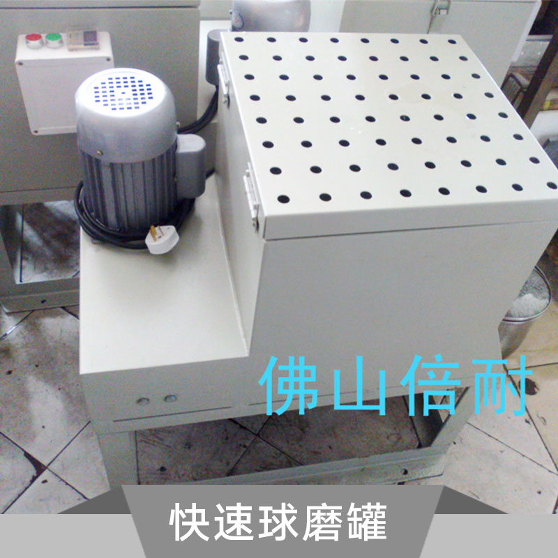 供應廣東 球磨罐