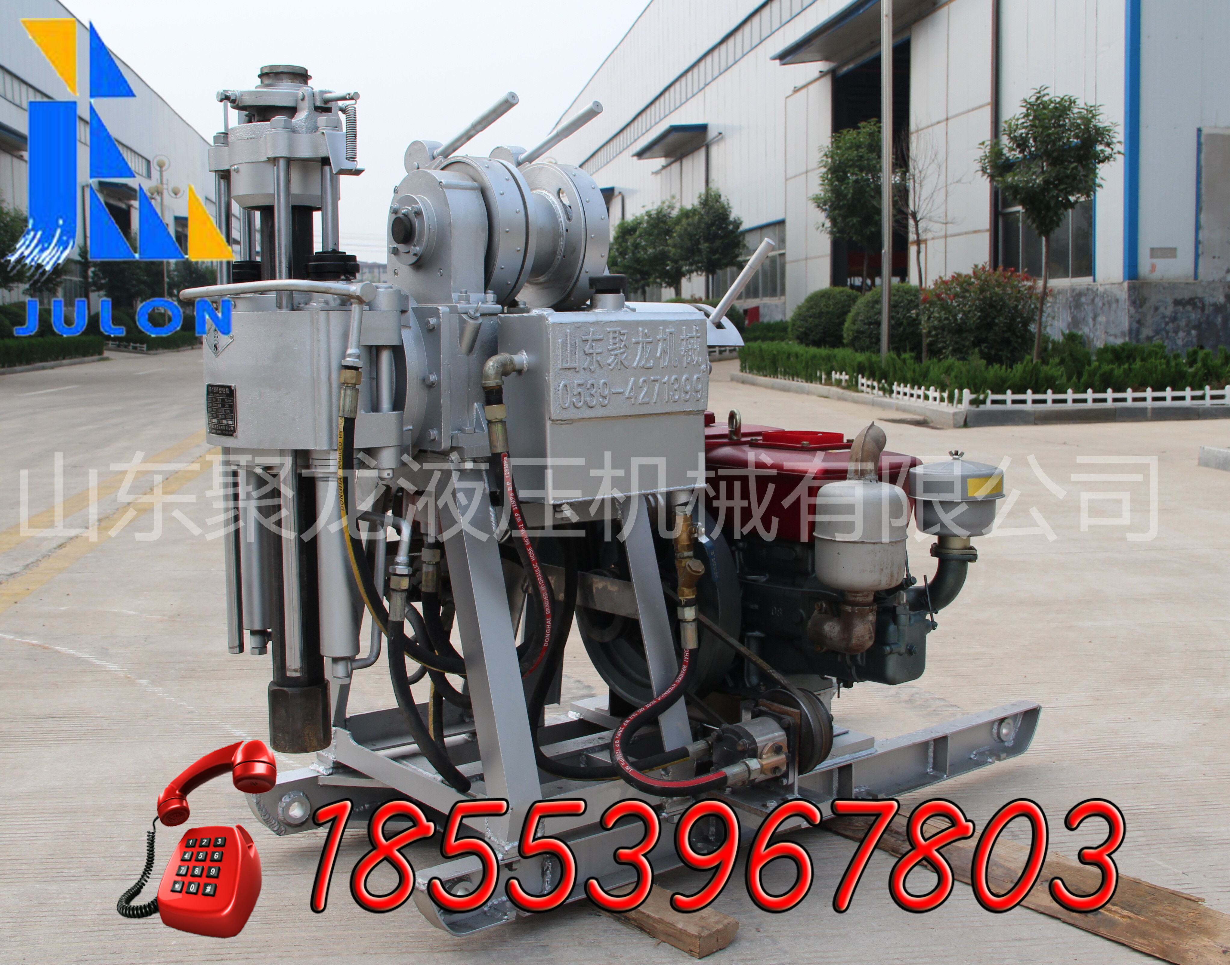 供應(yīng)聚龍鉆機HZ-130T水井鉆鋁合金高山打井鉆機