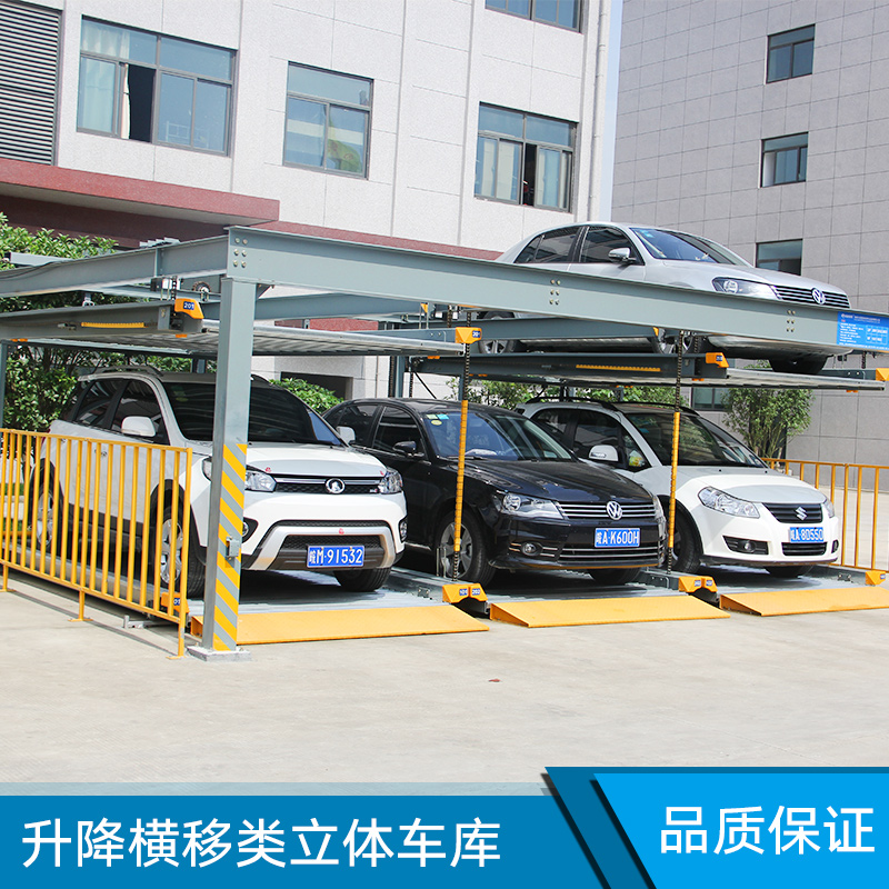 安徽樂庫智能停車設(shè)備供應(yīng)升降橫移類立體車庫 多層機(jī)械式立體停車庫