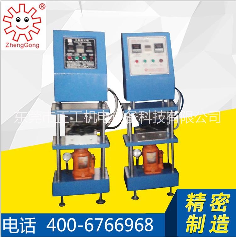 廠家現(xiàn)貨小型硫化機(jī)