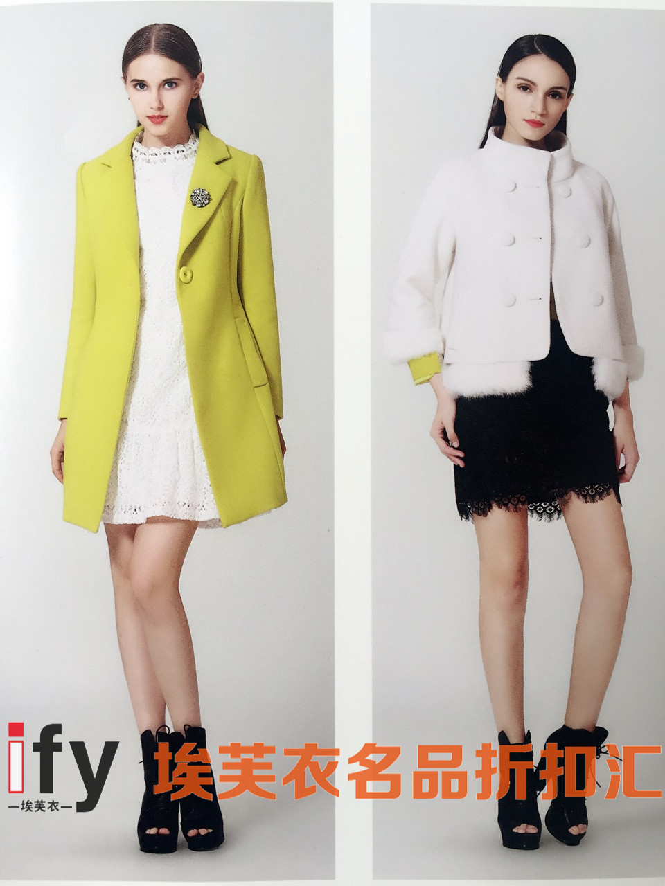 簡約風時尚潮流品牌折扣女裝米拉格冬裝批發(fā) 一手貨源 都市女性的*