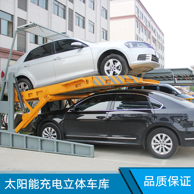 安徽樂庫智能停車設(shè)備供應(yīng)太陽能充電立體車庫 液壓子母機停車設(shè)備