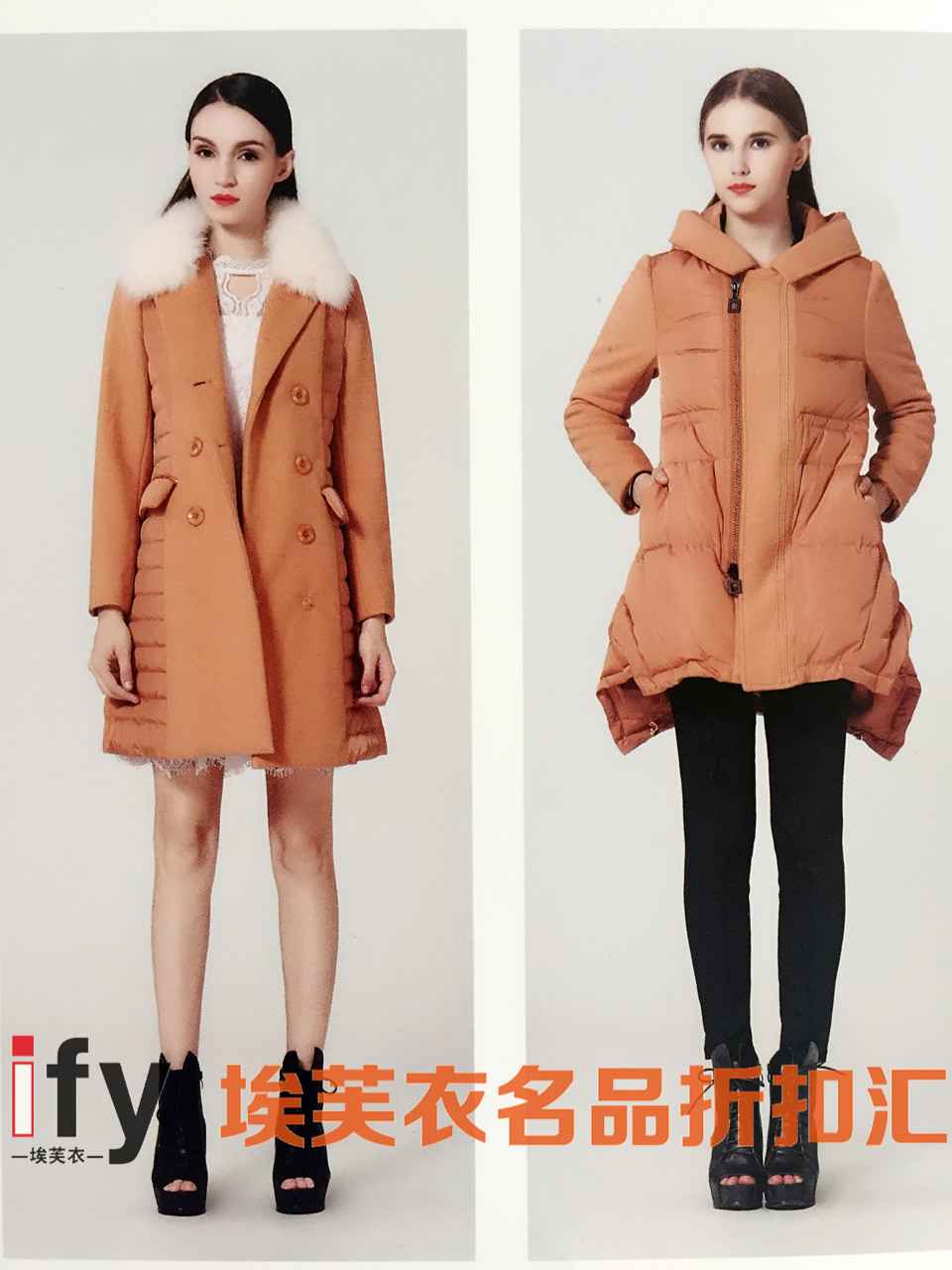 簡約風時尚潮流品牌折扣女裝米拉格冬裝批發(fā) 一手貨源 都市女性的*