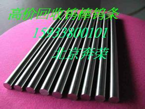 供應(yīng)鎢絲回收，全國(guó)*回收鎢絲，成品鎢絲，供應(yīng)鎢絲，上門收購(gòu)鎢絲