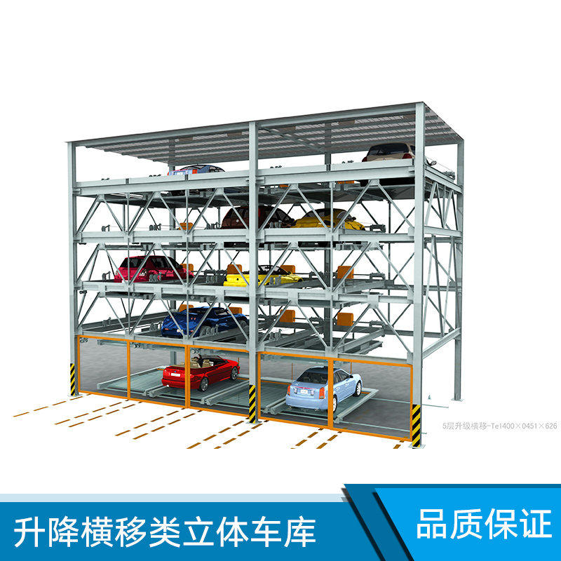 安徽樂庫智能停車設(shè)備供應(yīng)升降橫移類立體車庫 多層機(jī)械式立體停車庫