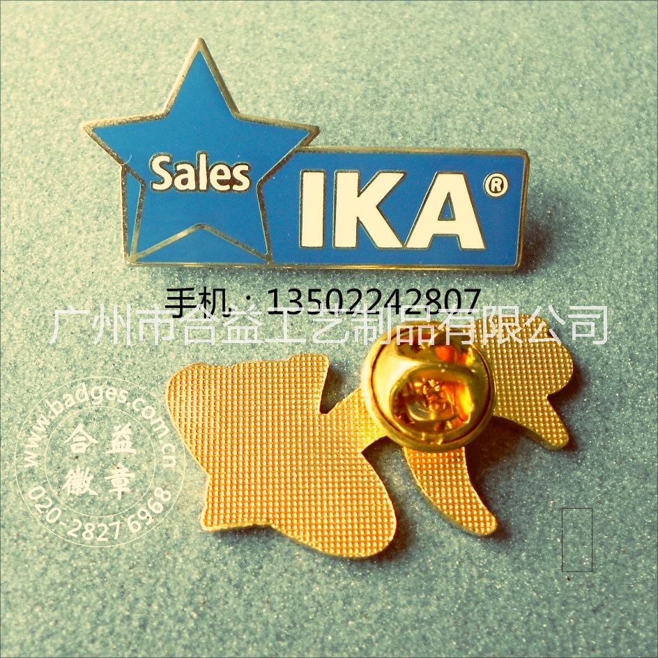 供應用于禮品贈品的【合益工藝制品】廣州徽章