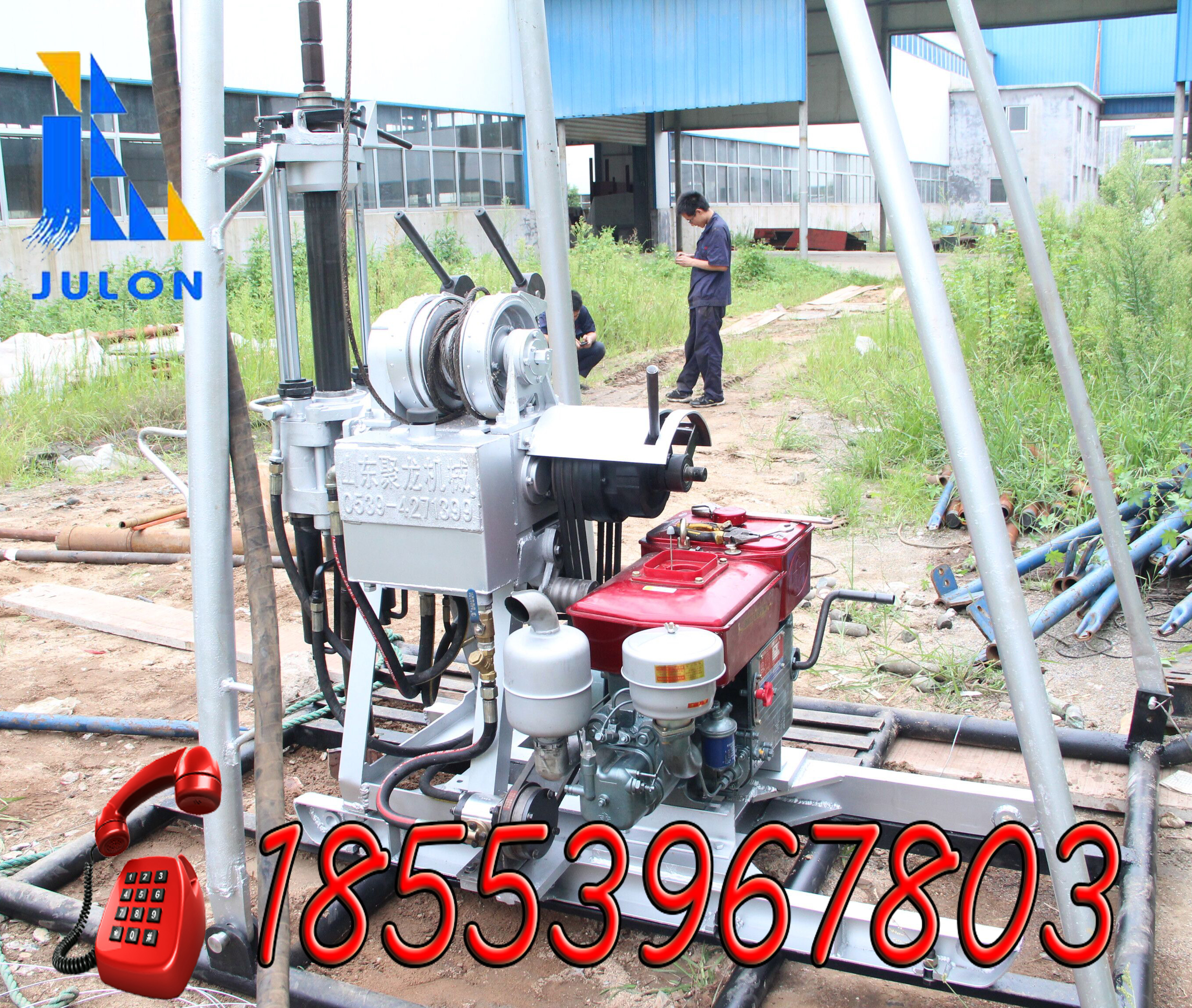 供應(yīng)聚龍鉆機HZ-130T水井鉆鋁合金高山打井鉆機