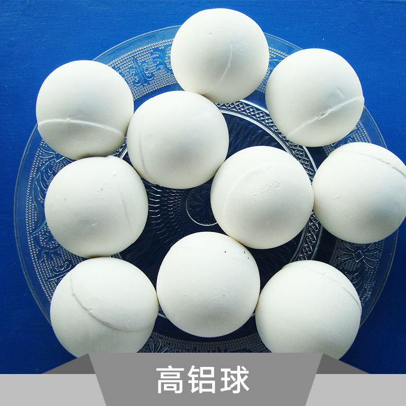 供應(yīng)高鋁球材料 高鋁蓄熱球 高鋁耐火球 氧化鋁瓷球 耐磨陶瓷球