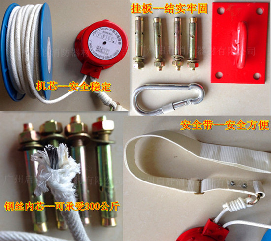 供應(yīng)消防救生緩降器，高層救生緩降器廣州高層樓宇救生緩降器，廣州救生緩降器生產(chǎn)廠家，廣州高樓救生緩降器，專業(yè)廠家高樓逃生器