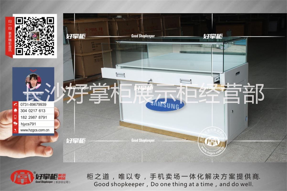 供應(yīng)湖南三星手機(jī)柜臺批發(fā)廠家   手機(jī)柜臺報(bào)價(jià)    湖南哪里可以定做手機(jī)柜臺