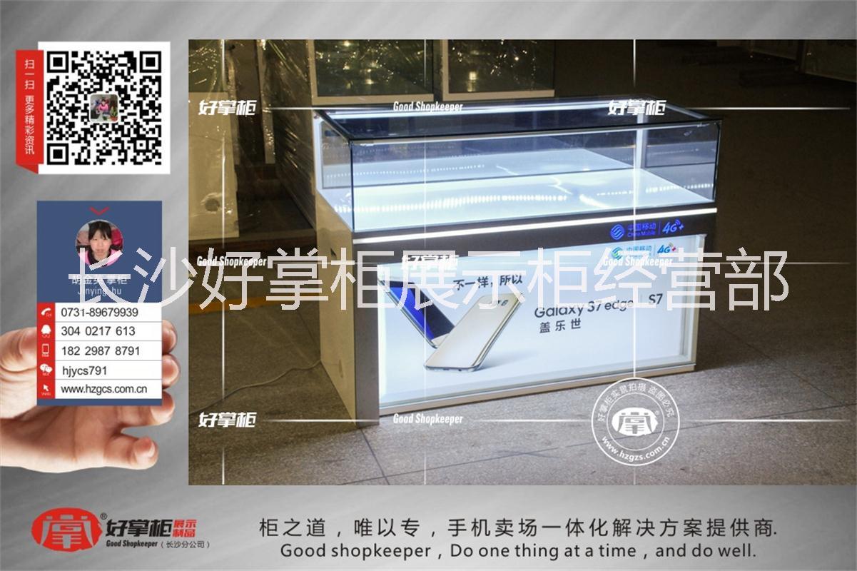 供應(yīng)湖南三星手機(jī)柜臺批發(fā)廠家   手機(jī)柜臺報(bào)價(jià)    湖南哪里可以定做手機(jī)柜臺