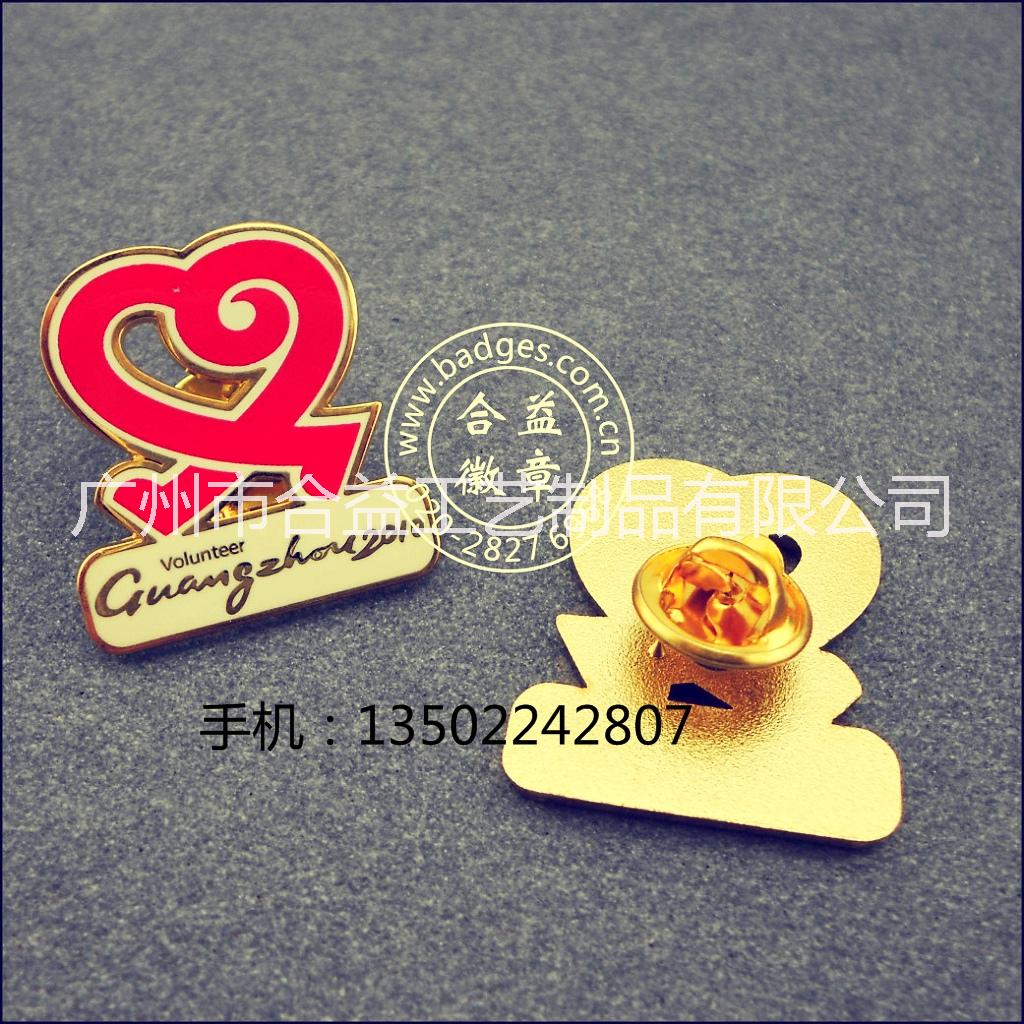 供應用于禮品贈品的【合益工藝制品】廣州徽章