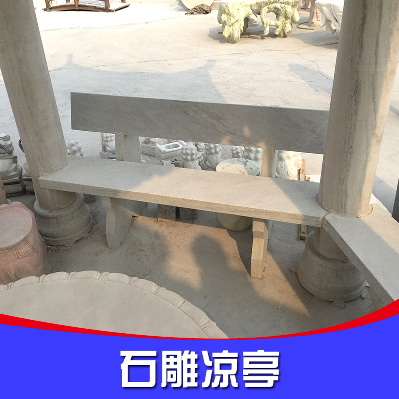 定襄石亭子價(jià)格,定襄石雕涼亭石亭子廠家石雕廠