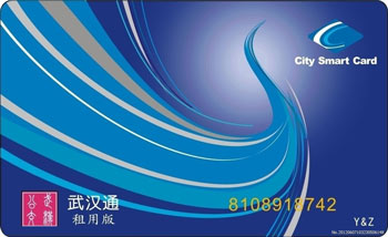 供應(yīng)用于的感應(yīng)式IC 芯片卡（公交卡）