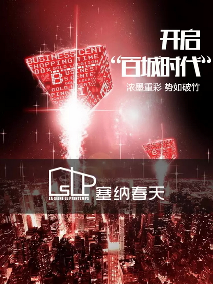 陜西塞納春天互聯(lián)網(wǎng)家裝陪你看滴滴打車新形態(tài)
