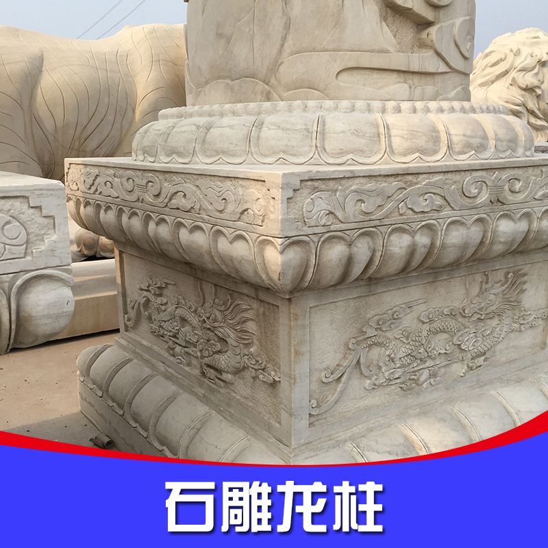 供應河北石雕龍柱廠家直銷、河北石雕龍柱供應商、曲陽縣千龍園林雕塑有限公司、石雕龍柱