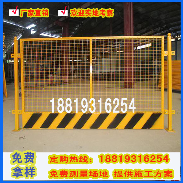 供應(yīng)用于工地基坑|洞口|樓梯口的臨邊護(hù)欄網(wǎng)  基坑安全欄桿