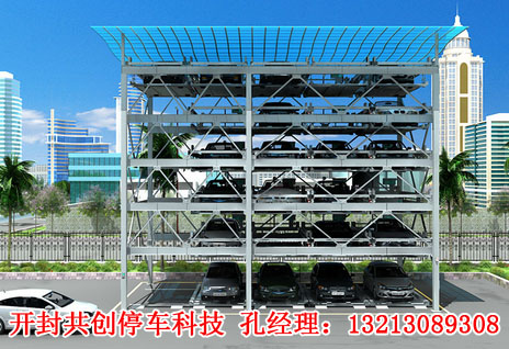 供應(yīng)用于的共創(chuàng)基坑類機(jī)械停車位