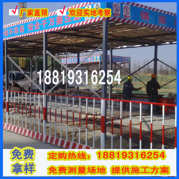 供應(yīng)用于工地基坑|樓梯口|洞口的臨邊護欄網(wǎng)  洞口圍欄