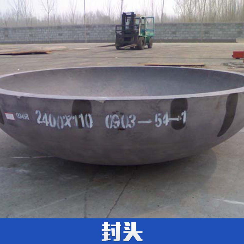 封頭 *封頭304價格低 橢圓封頭蝶形不銹鋼封頭