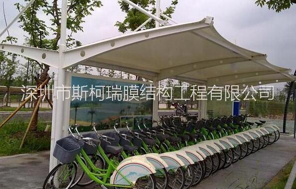 自行車棚膜結構自行車棚膜結構設計自行車棚膜結構廠家深圳自行車棚膜