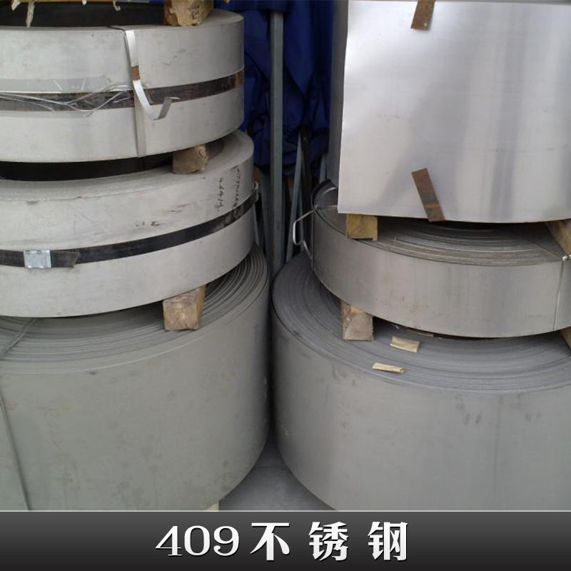 供應(yīng)409不銹鋼產(chǎn)品 商丘409不銹鋼 鄭州409不銹鋼 溫州409不銹鋼