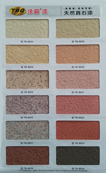 供應(yīng)涂霸漆天然真石漆，涂霸漆天然真石漆價(jià)格