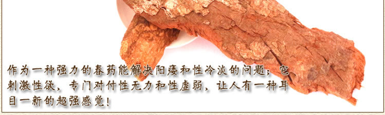 供應用于樹皮的安哥拉卡賓達樹皮