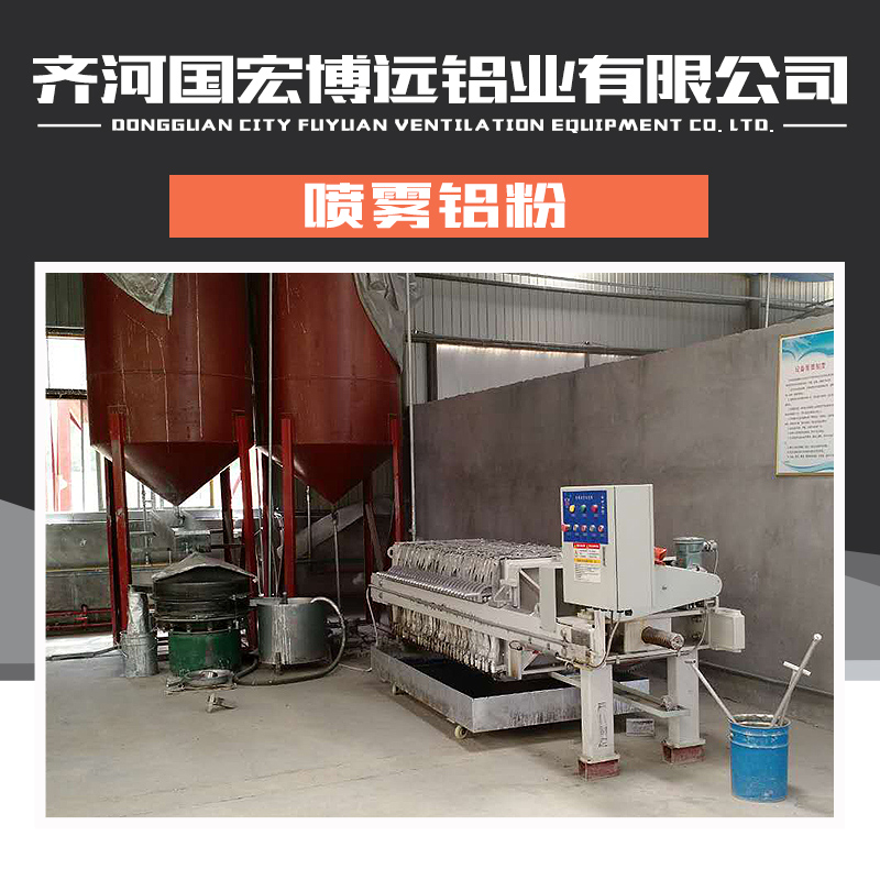 *鋁粉生產(chǎn)廠家  耐火材料*工業(yè)鋁粉  13287760509