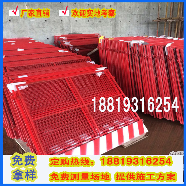 供應(yīng)用于工地基坑|泥坑|洞口的臨邊護欄   工地防護網(wǎng)