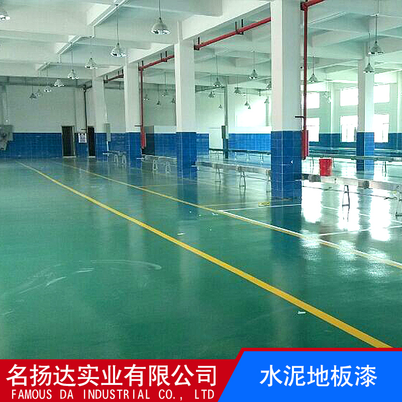 水泥地板漆批發(fā) 廠房車間地板油漆環(huán)氧樹脂地坪漆