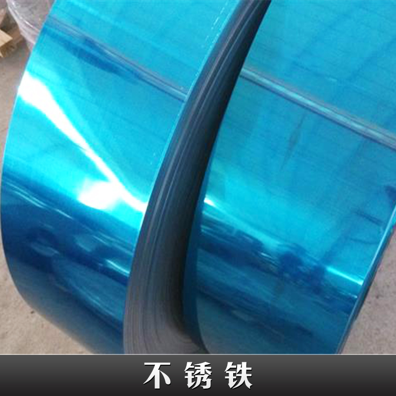 供應(yīng)不銹鐵產(chǎn)品 佛山不銹鐵 鄭州不銹鐵 南通不銹鐵 天津不銹鐵