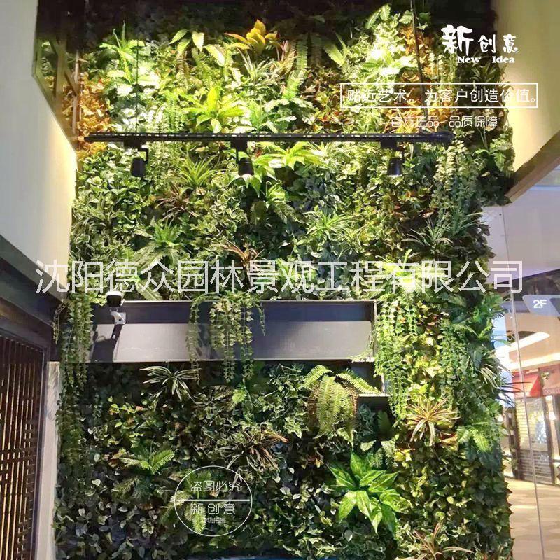 供應(yīng)用于的新創(chuàng)意仿真植物墻背景墻綠化墻體