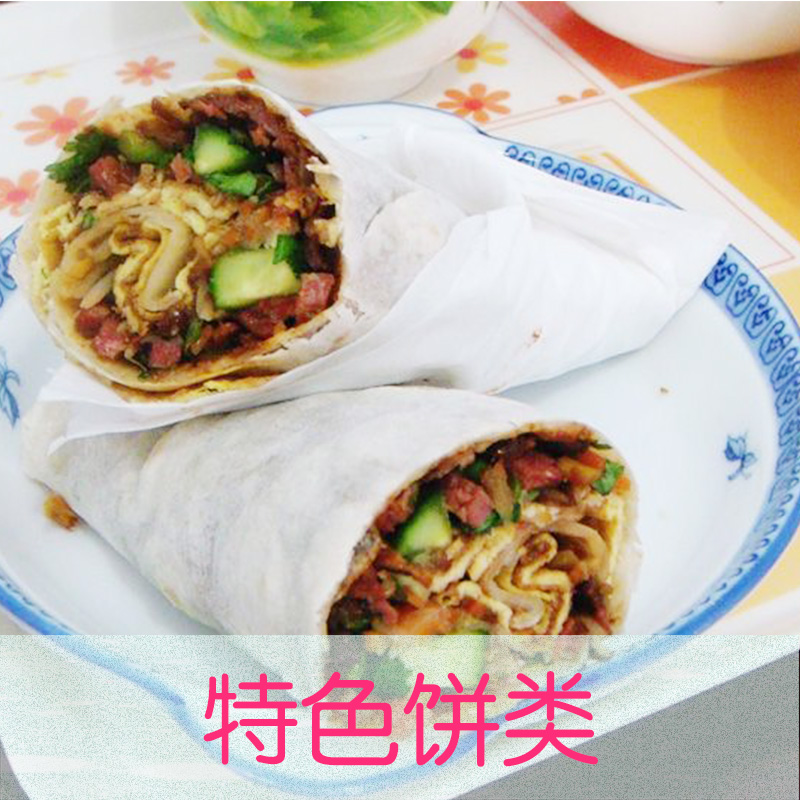 特色餅類 特色餅類制作全套技術(shù)培訓(xùn) 專業(yè)餅類技能培訓(xùn)班