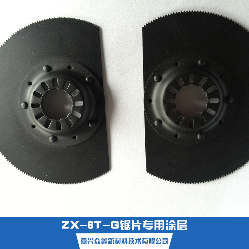 浙江ZX-6T-G鋸片*涂層廠家，ZX-6T-G鋸片*涂層供貨商，工廠直銷ZX-6T-G鋸片*涂層