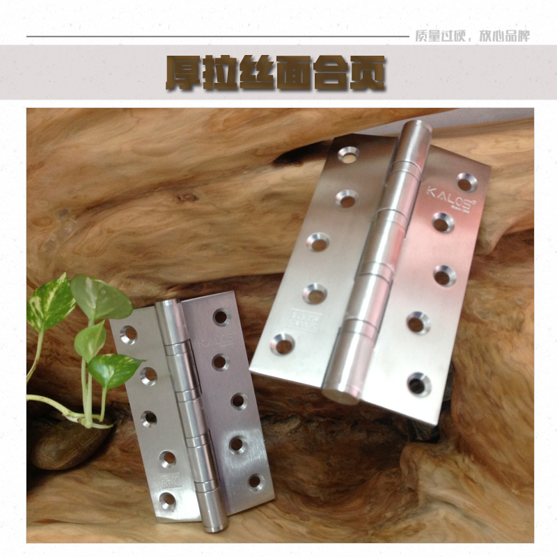 厚拉絲面合頁 焊接合頁 固定合頁 折彎合頁 不銹鋼合頁  鋅合金合頁