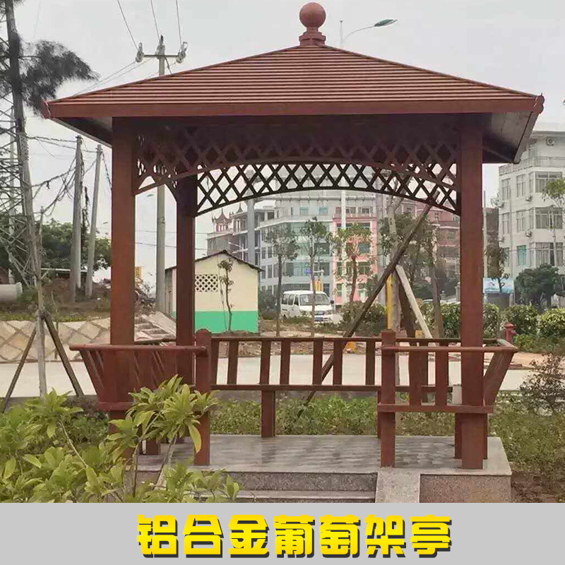 供應(yīng)鋁合金葡萄架亭 鋁合金葡萄架亭定制 庭院鋁合金葡萄架亭