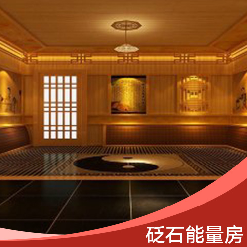 砭石能量房 砭石能量房承建 專業(yè) 優(yōu)惠