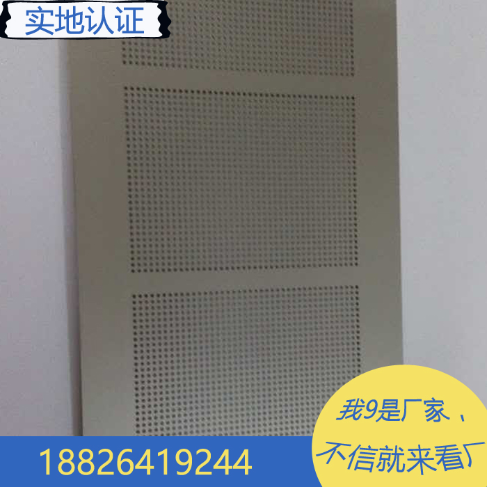 廣州篩網(wǎng)廠 專業(yè)加工 不銹鋼沖孔 圓形微孔沖孔網(wǎng)18826419244