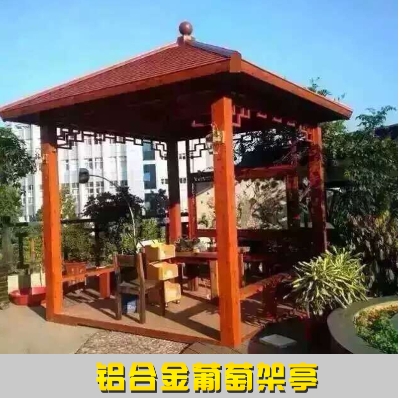 供應(yīng)鋁合金葡萄架亭 鋁合金葡萄架亭定制 庭院鋁合金葡萄架亭