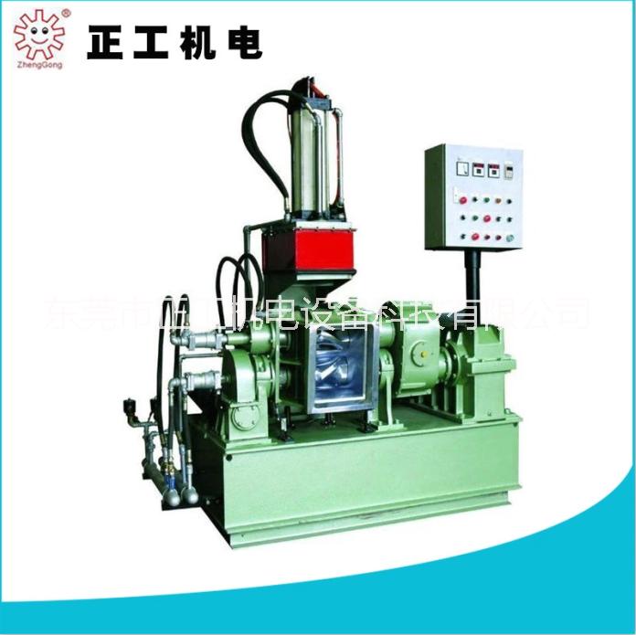 供應東莞密煉機 密煉機廠家