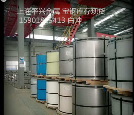 上海寶鋼彩鋼板|馬鋼彩涂鋼卷