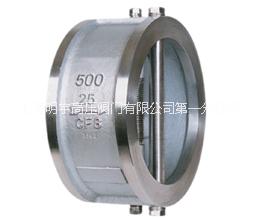 不銹鋼對(duì)夾式止回閥