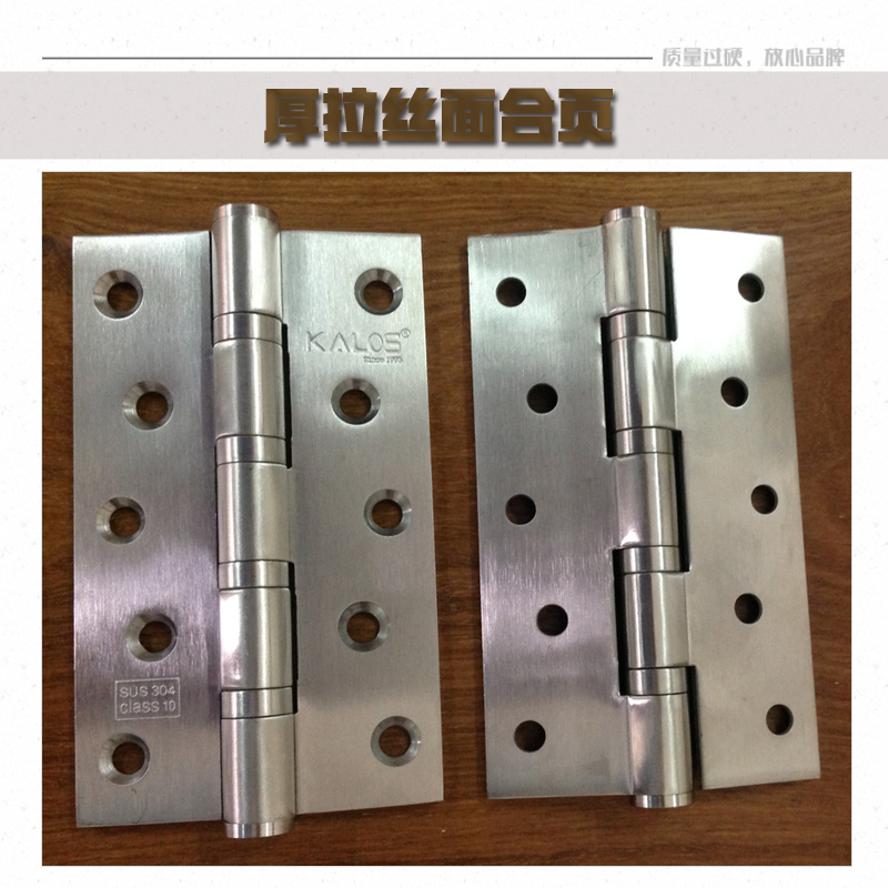 厚拉絲面合頁 焊接合頁 固定合頁 折彎合頁 不銹鋼合頁  鋅合金合頁